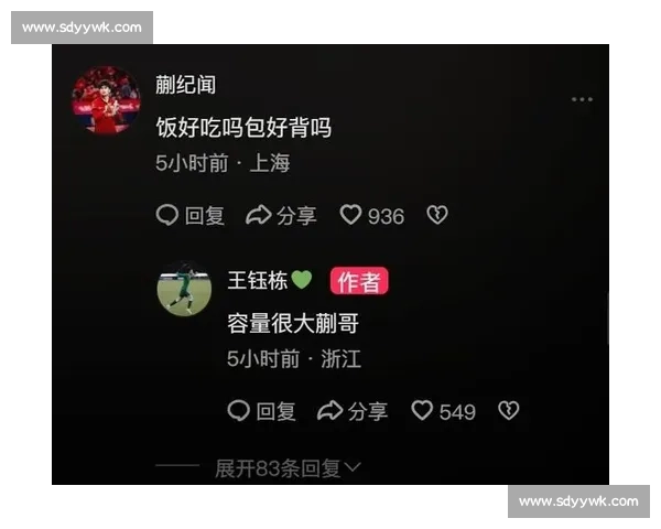夜游上海恩怨升级!蒯纪闻放话:踢完这场再论出征资格 夜游上海恩怨升级!蒯纪闻放话:踢完这场再论出征资格