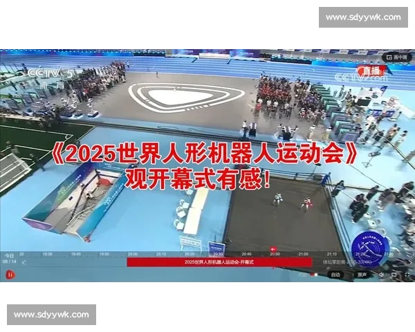 全球团队竞逐 2025 机器人运动会 中国活力引领创新风暴 全球团队竞逐 2025 机器人运动会 中国活力引领创新风暴