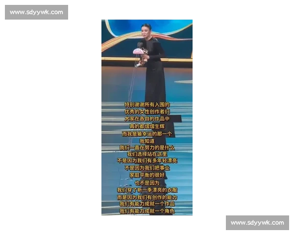 宋佳获奖感言:教科书级的文艺工作者自白 宋佳获奖感言:教科书级的文艺工作者自白
