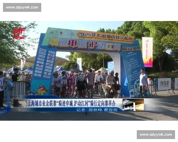 骑迹跨三区:双轮绘江河,沪上寻城韵 骑迹跨三区:双轮绘江河,沪上寻城韵