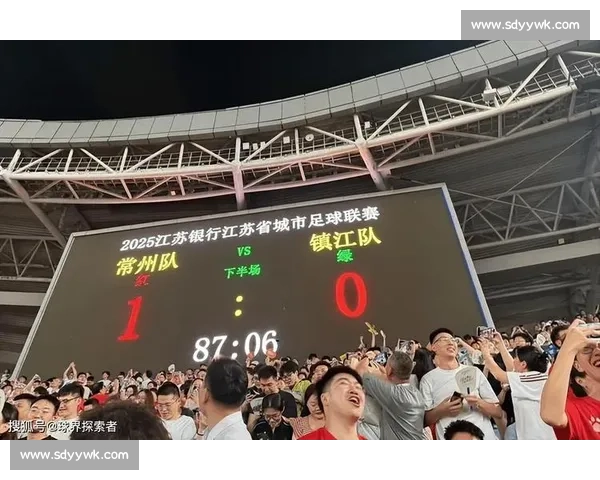 无锡球迷力挺常州：从 “笔画保卫战” 看江苏 “散装式团结”