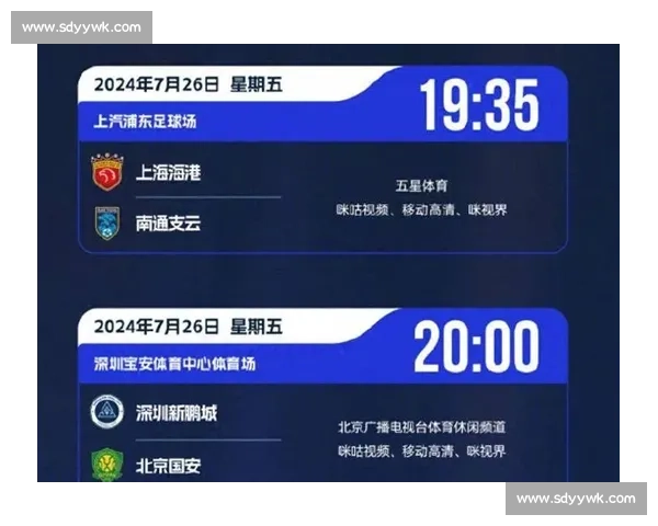 上港 3-1 力克河南止颓势 4 分紧追申花国安争冠悬念升级