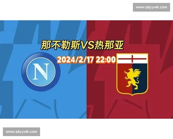 巴萨迎战那不勒斯欧冠焦点对决战术与巨星碰撞前瞻解析全面看点集萃 巴萨迎战那不勒斯欧冠焦点对决战术与巨星碰撞前瞻解析全面看点集萃
